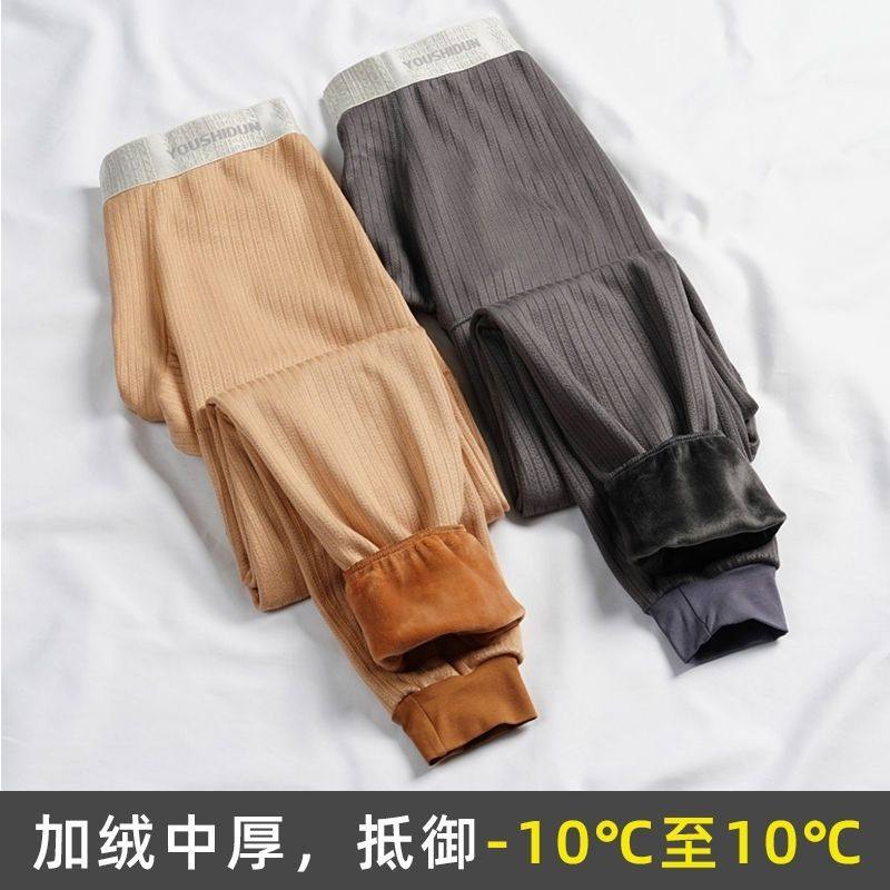 秋冬加绒男士保暖裤防寒长款青年加厚运动弹力修身贴身学生打底裤