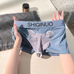 狮奇诺莫代尔开口大象男士内裤枪弹分离平角裤搞怪分离卡通四角裤