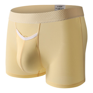 新款加长平角内裤男向上开口分离式运动速干冰丝透气超薄免脱短裤