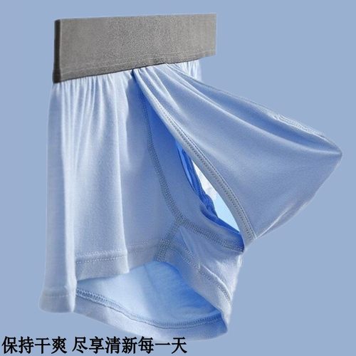新品太空仓男士内裤竹纤维枪蛋分离性感平角裤带洞男生高弹裸感潮
