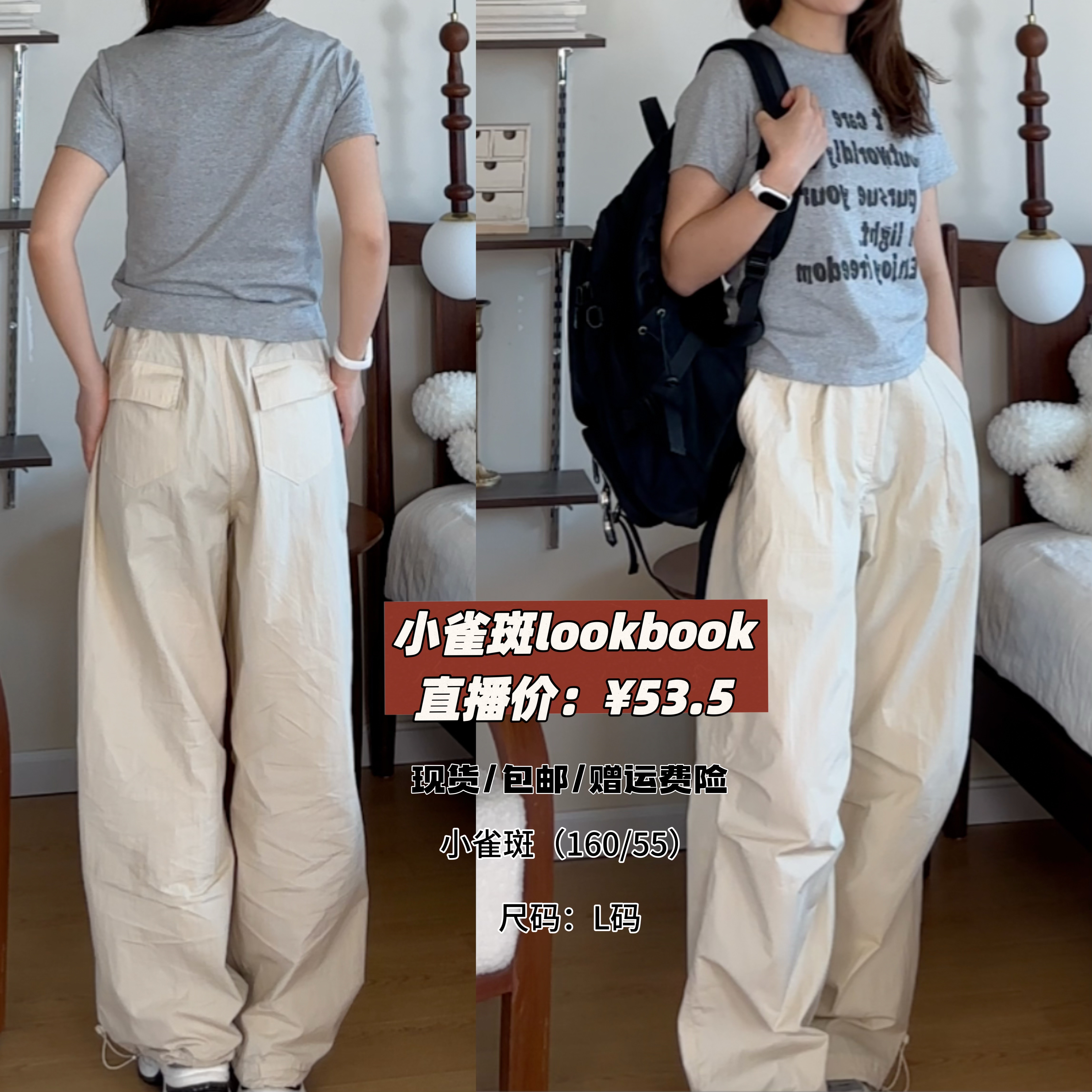 UFZ美式复古辣妹正肩t恤衫国潮夏季轻氧凉感透气女24UT30074麻灰