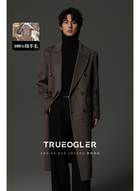 【双面全羊毛】储格毛呢大衣男过膝长款带垫肩加厚老钱风呢子外套