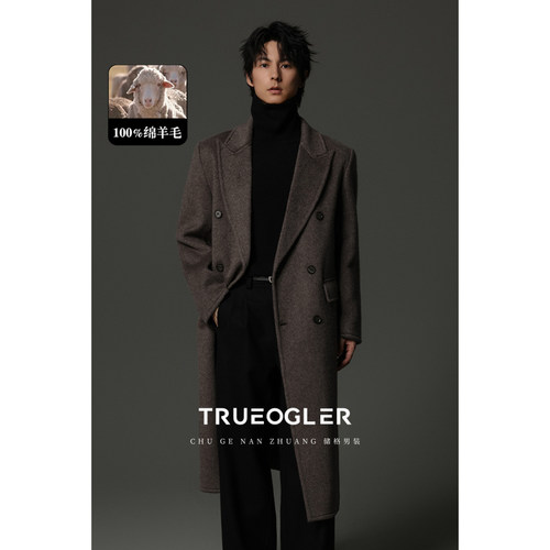 双面全羊毛重磅大衣男长款老钱风
