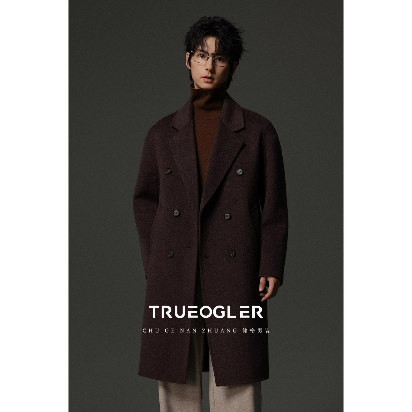 【新年战袍】双面羊毛呢子大衣男过膝中长款宽松双排扣冬外套酒红,男装,毛呢大衣,淘宝优惠券,粉丝福利购,淘宝优惠卷