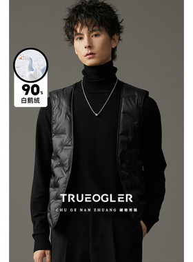 【储格】90白鹅绒马甲羽绒冬季保暖男女可穿背心隐藏式不漏边内搭