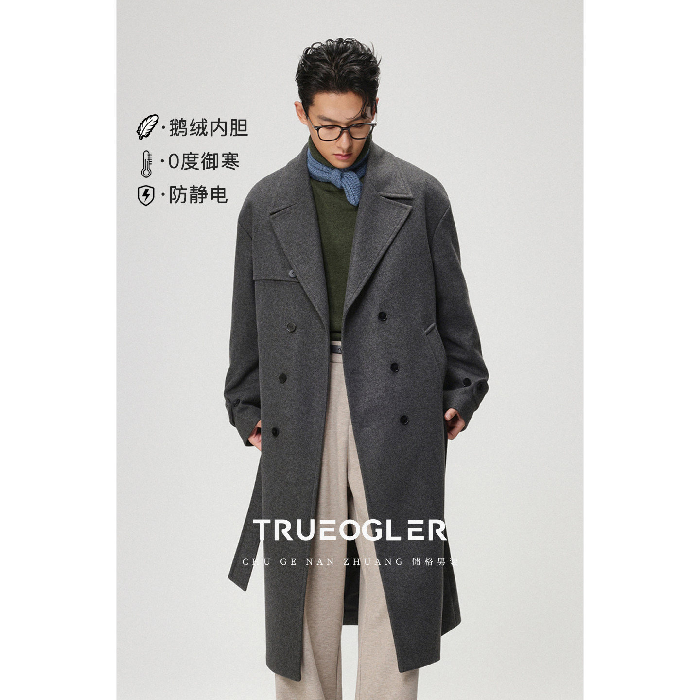 【白鹅绒内胆】羊毛呢子大衣男中长款过膝带羽绒风衣外套加厚冬季,男装,毛呢大衣,淘宝优惠券,粉丝福利购,淘宝优惠卷