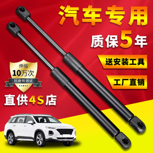 适用于雷克萨斯RX270 RX350 RX450引擎机盖后备箱液压撑杆