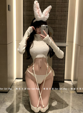 辣妹计划：白兔女郎*性感纯欲毛衣大尺度显身材制服内衣套装qqny
