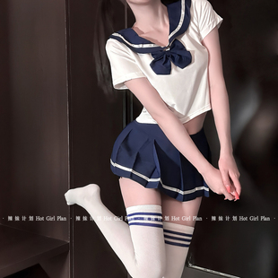 辣妹计划：清纯学妹 性感水手服超短裙诱惑qqny 学院风JK制服套装