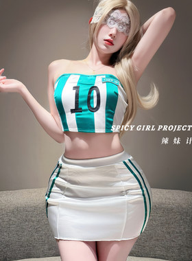 辣妹计划~2026年足球宝贝制服女装酒吧性感啦啦队演出服装