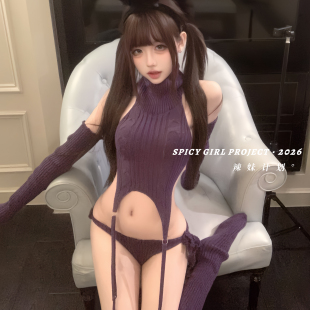 辣妹计划~紫色性感纯欲毛衣大尺度显身材兔女郎制服内裤套装qqny