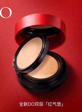 【官方正品】DO气垫养肤双层红气垫粉饼二合一BB霜遮瑕不易脱妆