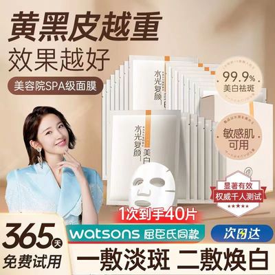 儒意烟酰胺中国面膜3年