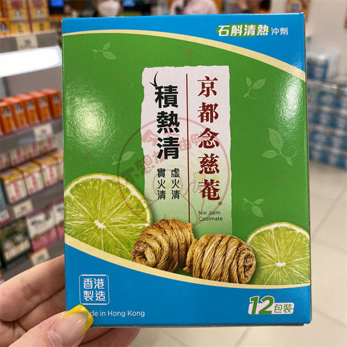 积热清冲剂青柠味6克x12包