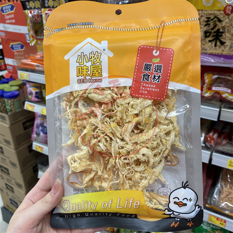 香港代购 炭烧鱿鱼丝辣味90g