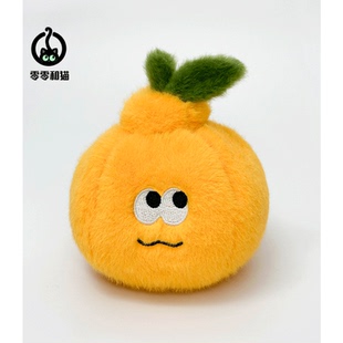 【零零和猫】可爱虫洞耙耙柑桔子橘子毛绒挂件创意减压玩偶公仔