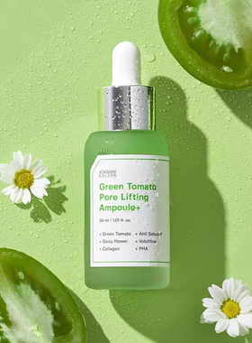 韩国SUNGBOON绿番茄毛孔精华液改善紧致安瓶保湿提亮肌肤多重护理