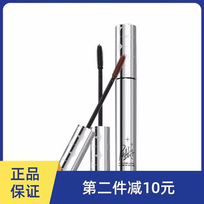 piara睫毛膏纤长浓密不易晕染