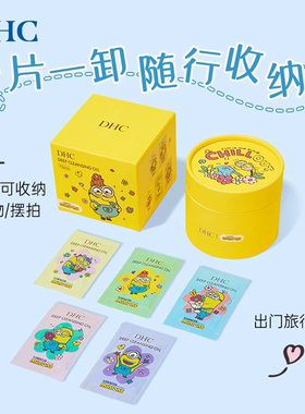 日本DHC蝶翠诗橄榄卸妆油小样