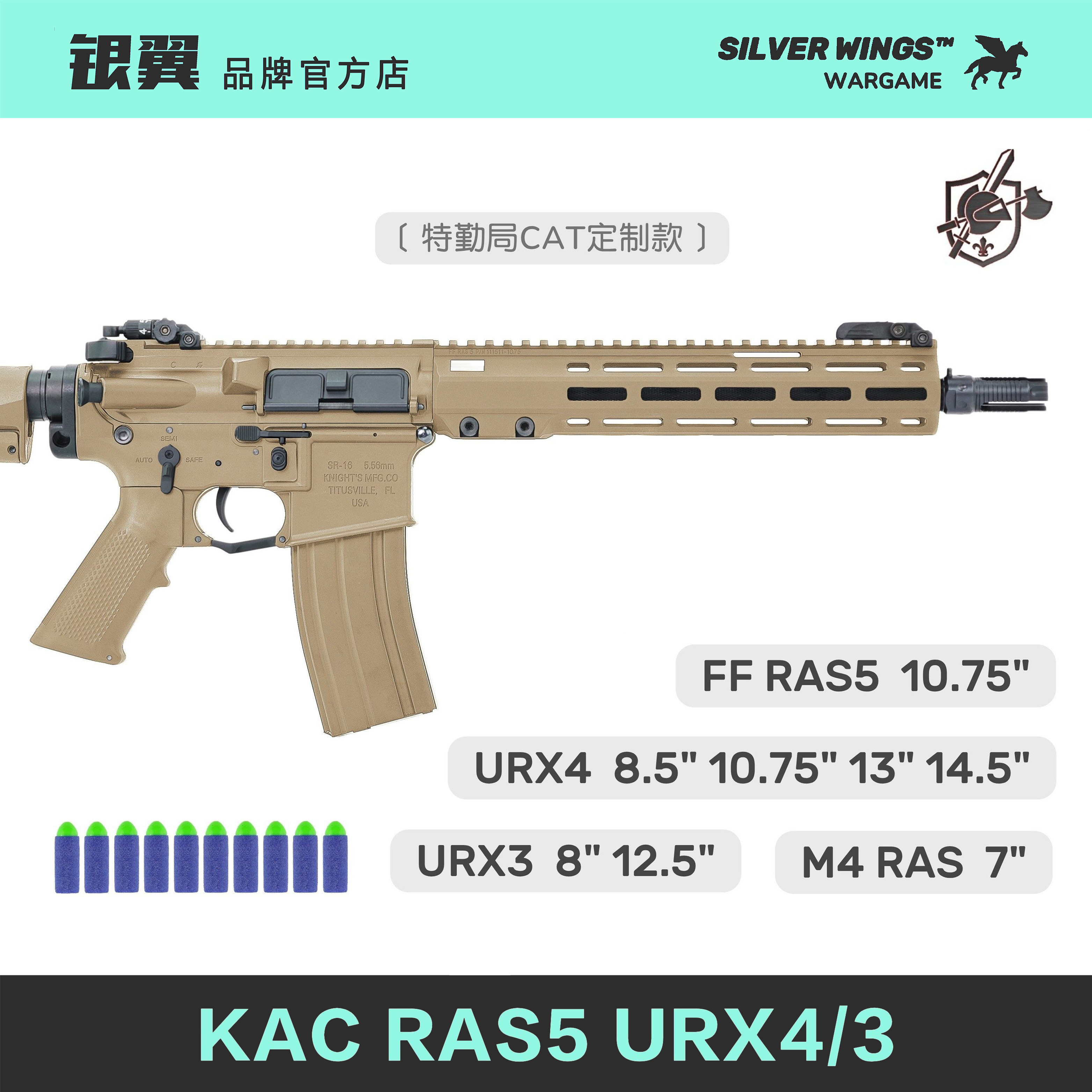 〔KAC RAS5 URX4〕高品质改装复刻金属风前节定制版玩具模型,玩具/童车/益智/积木/模型,其他玩具枪,淘宝优惠券,粉丝福利购,淘宝优惠卷