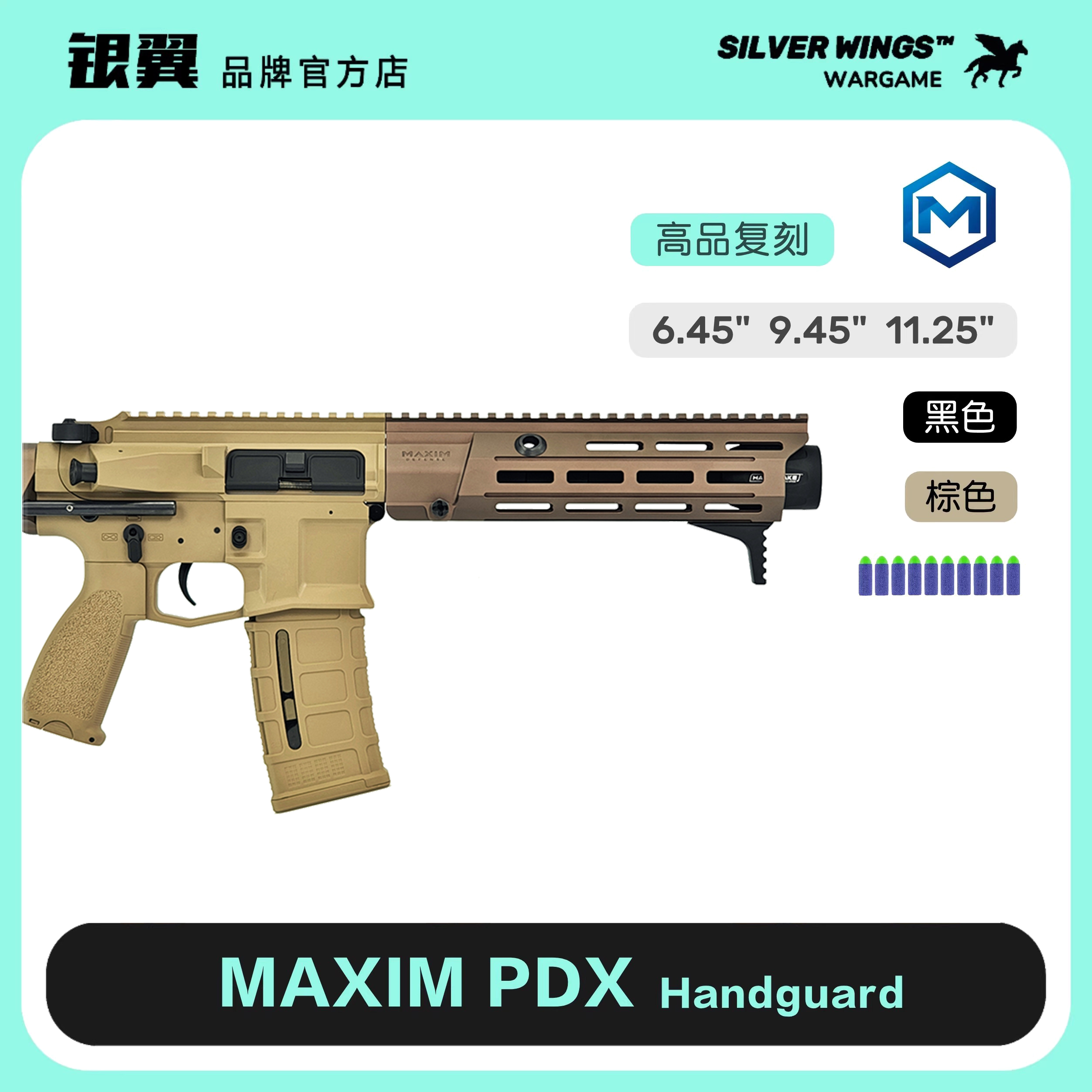 MaximPDX改装玩具金骨前节模型