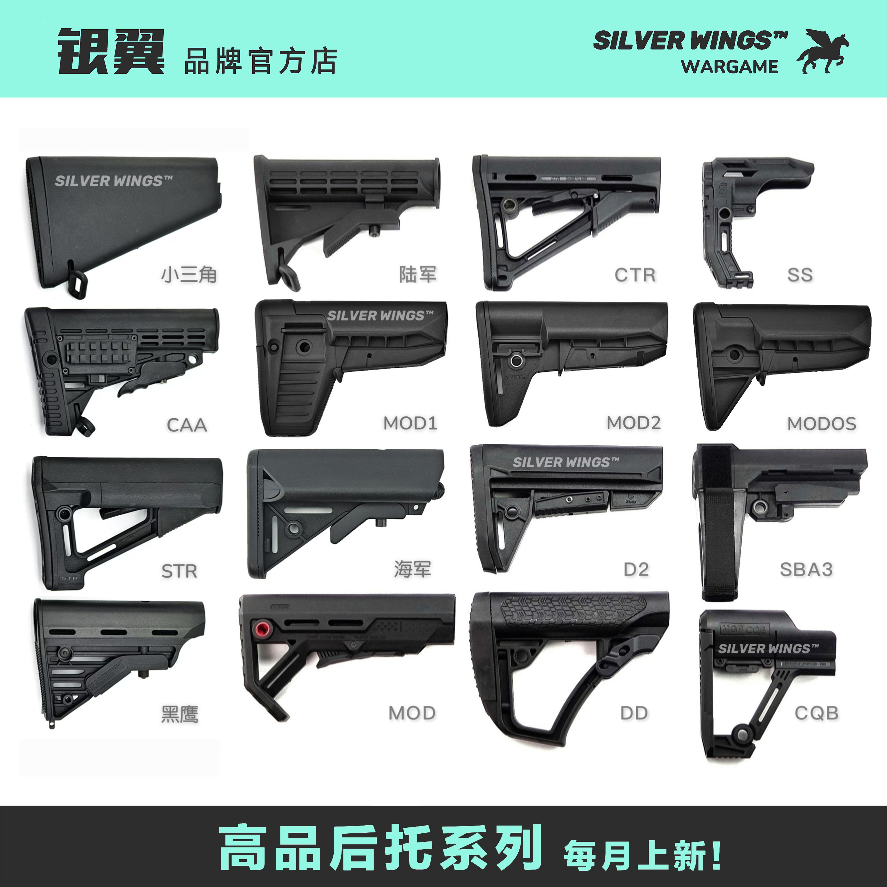 高品AR系列 DD PDW 金属托芯尼龙后托尾拖精击司俊LDT 银翼军模