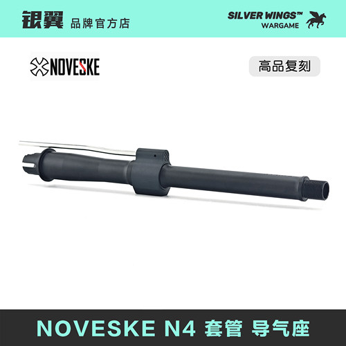 金属外管一体套管延长管