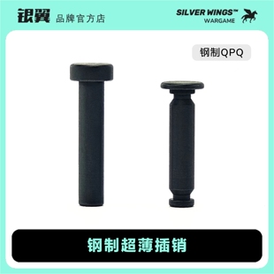TAKEDOWN AND PINS通用机匣QPQ钢制超薄前后插销PIN锁 PIVOT AR15