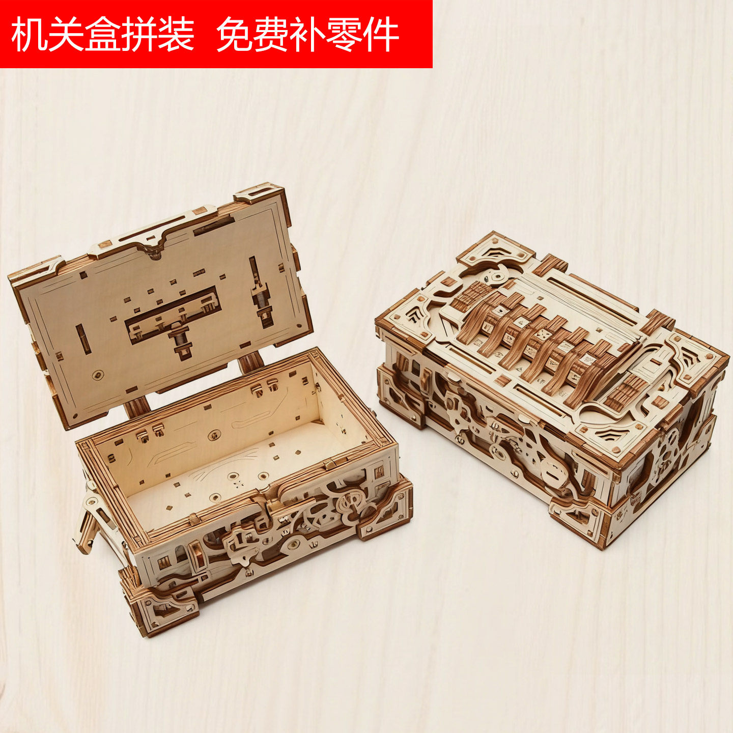 立体拼图木质玩具送女生老婆礼物