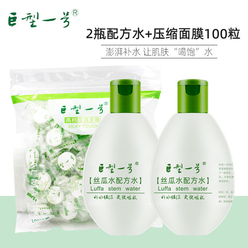 巨型一号丝瓜水配方水