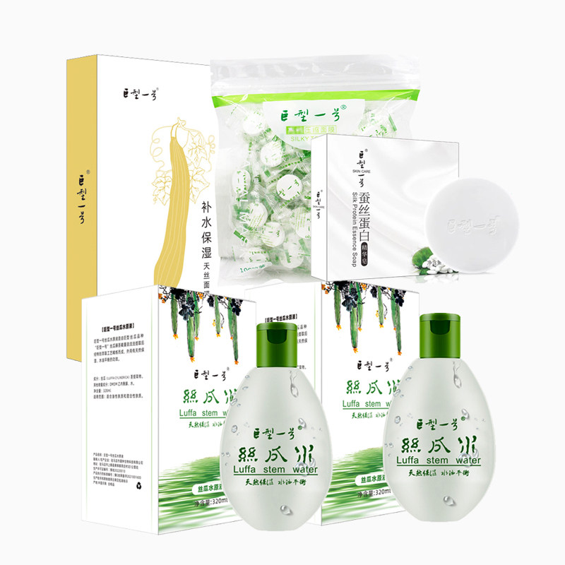 巨型一号丝瓜水原液保湿补水天丝面膜压缩面膜手工皂组合装