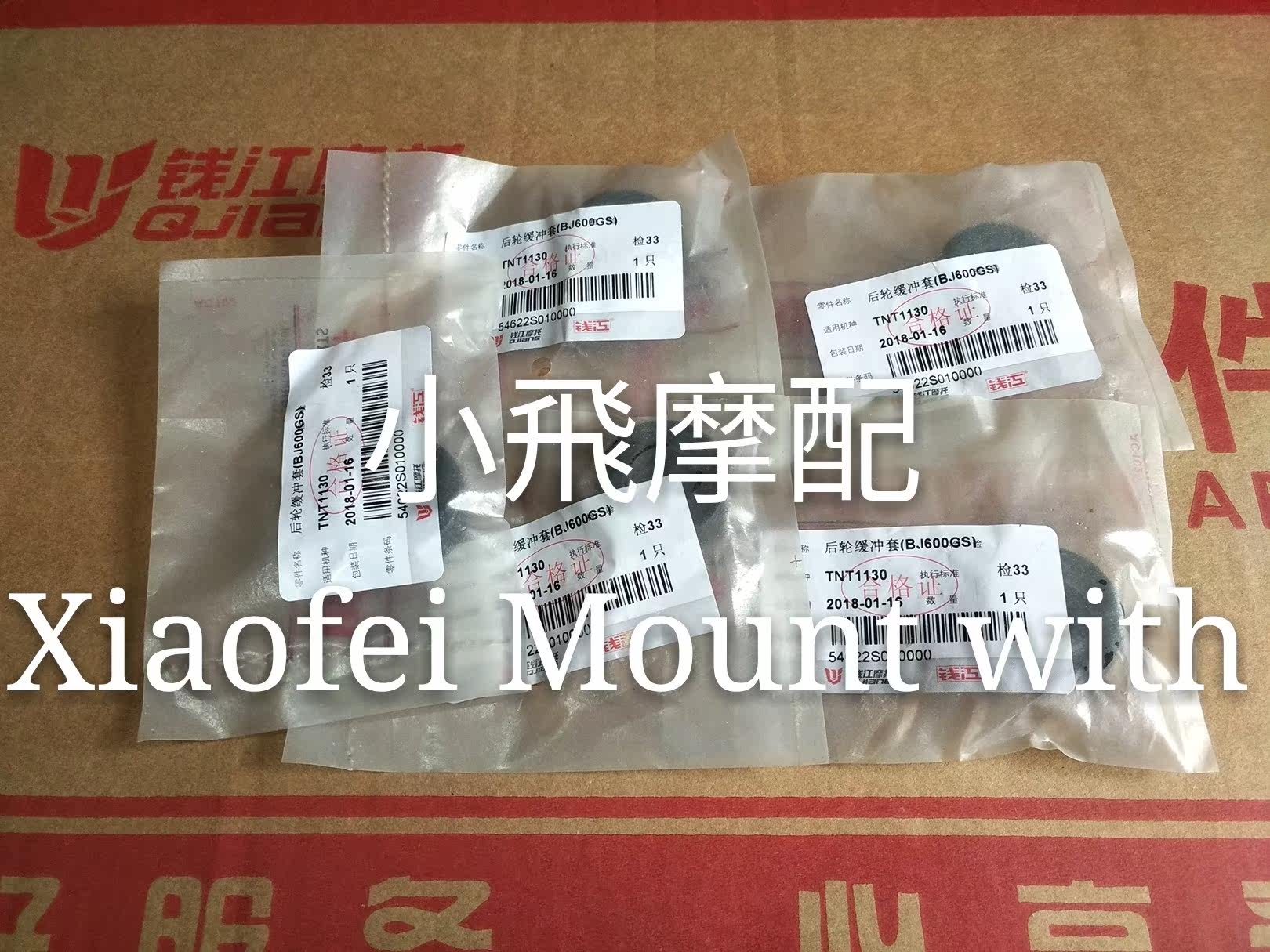 Benelli factory BJ500GS-A TRK Jinpeng 502 rear wheel Buffer bushing Rubber Buffer Buffer blockin the Motorcycle/Equipment/Fitting , Others Motorcycle Accessories  category - from Buy2taobao.com to provide professional Taobao agent buy service