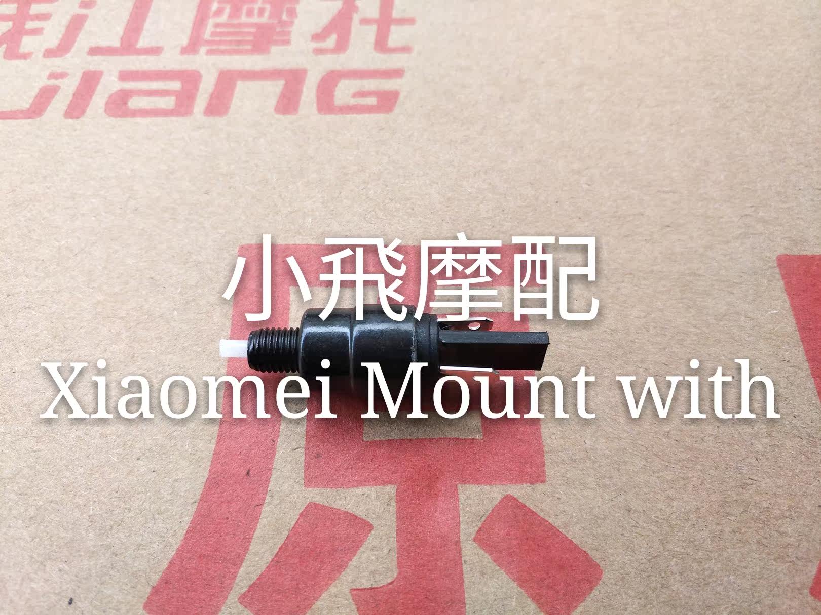 贝纳利小黄龙蓝宝龙黄巡金鹏飓风BJ250BJ300BJ500BJ600离合器开关|msdalam kategori motosikal/Equipment/Fitting, Aksesori Motosikal - dari Buy2taobao.com untuk memberikan perkhidmatan ejen Taobao profesional membeli
