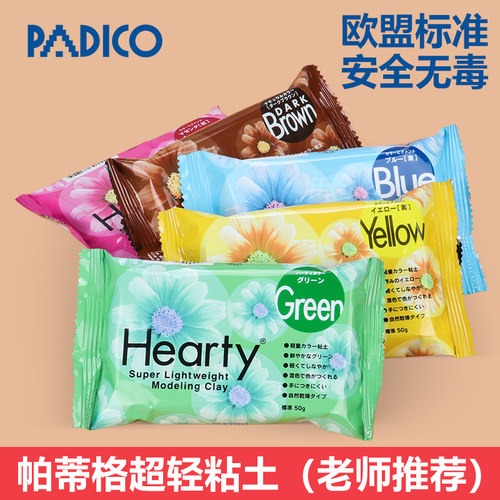 PADICO帕蒂格超轻粘土