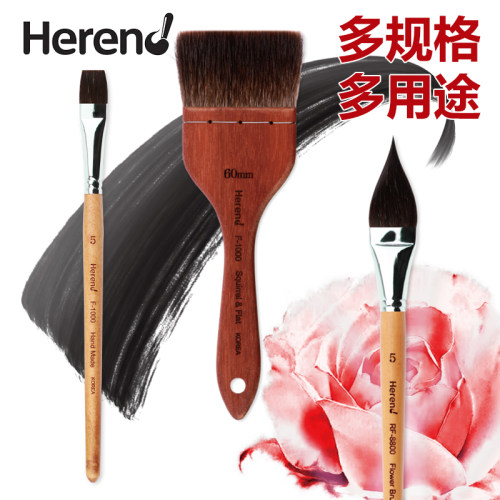 韩国Herend松鼠毛画笔丙烯油画用