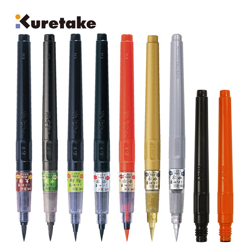 朱墨科学毛笔Kuretake/吴竹细字