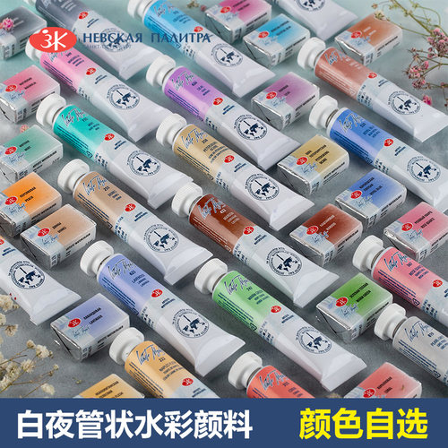俄罗斯74色艺术家级10ml水彩颜料