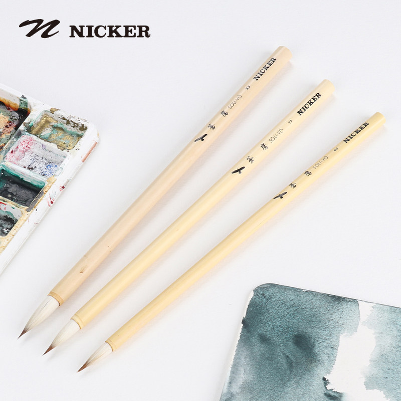 日本NICKER尼克苍鹰羊毛鼬毛描边水彩笔 国画勾线笔