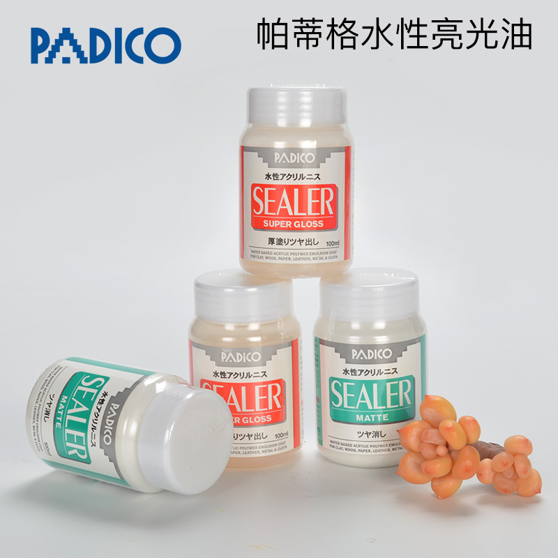 粘土水剂PADICO保护清漆亮光哑光