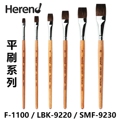 韩国Herend松鼠毛油画丙烯水彩笔