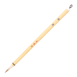 日本墨运堂毛笔 写经笔 面相笔 毛笔字书写笔中锋小楷 太笔 国画水墨画 颜彩水彩绘画用毛笔