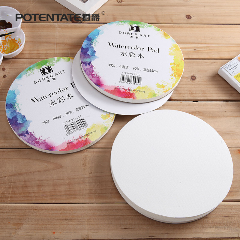 水彩本木浆水彩纸300g中粗纹初学者手绘禅绕画纸砖随身旅行装空白自制