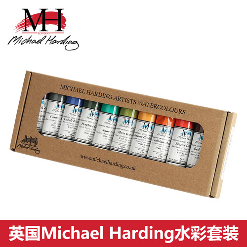 麦克哈丁艺术家15ml管状水彩套装