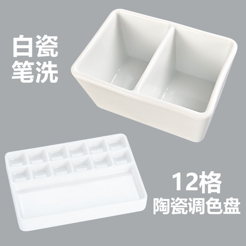 陶瓷笔洗文房用品越国堂笔桶