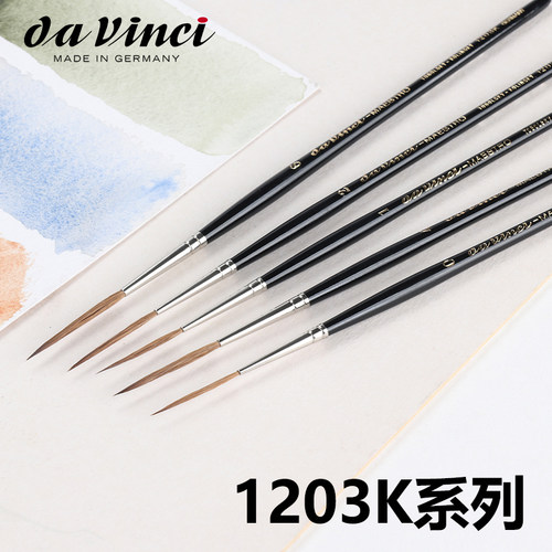 达芬奇柯林斯基貂毛圆头笔