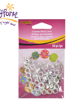 美国普莱默POLYFORM sculpey 软陶粘土珠子珠芯 定位珠 装饰气眼 首饰珠子