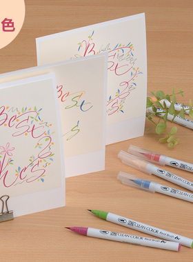 日本吴竹brush水彩笔 RB-6000AT漫画水彩插画上色笔毛笔头90色自选