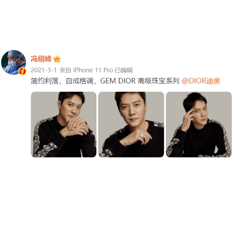 冯绍峰微博语录卡冯绍峰周边3寸照片写真lomo创意定制纪念明信片