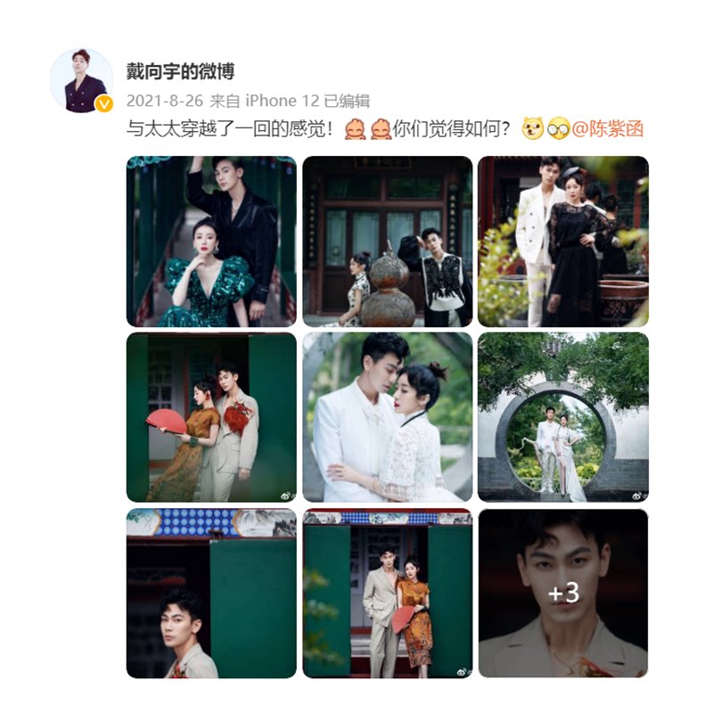 戴向宇微博语录卡戴向宇周边3寸照片写真lomo创意定制纪念明信片