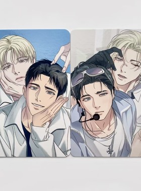 动漫周边backlight同人自制高颜值韩叔寅白荣云拍立得三寸小卡